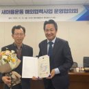 새마을_상 이미지