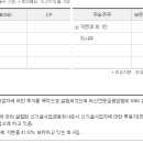 웅진산업 이미지