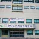 광양시공립노인전문요양병원 NSP통신