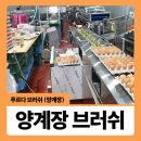 푸르농장 이미지