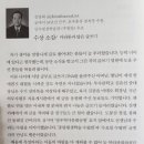 선생님 전성시대(김영래) 이미지