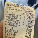 休暇