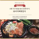 88(팔팔)푸드