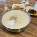 #26. 미림헌 l 남경막국수삼계탕 l 베이커리카페 초이 l BBQ 황금올리브 치킨 l P.E.I coffee l 인제...
