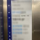 내정로173번길 | 분당 수내 필라테스 시몬 추천, 키즈 전문 첫 수업 대만족 후기