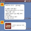 카카오밧데리