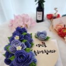 오이도플라워