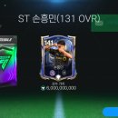 루디힐 | FC모바일 성장기(9)