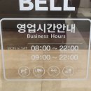 고속버스터미널1 | 오랜만에 방문한 '타코벨 서울고속버스터미널점' 솔직후기