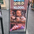 차오 이탈리아 | 을지로3가 술집 분위기 좋은 와인바 추천 차오 와인트리 후기