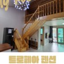 댓츠마이케이크 이미지