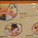박가부대대전 - 중구 대종로334번길 29 | 박가부대대전