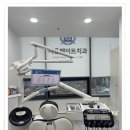 서울메이트치과의원 이미지