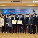 호남지방통계청
