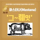 대한축산 주식회사 이미지
