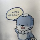 달달하모 | [경남 진주] 진주샌드, 버터향이 가득한 하모샌드 디저트 기념품 추천!