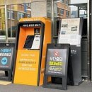 바른정보 이미지