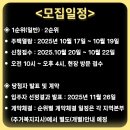 남문로90번길 이미지