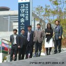 [인천 송도] 등촌샤브칼국수 송도신도시점
