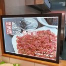 조선육회 이미지