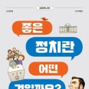 도서출판 좋은나라