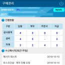 송해개발 이미지
