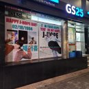 GS25 용산점 이미지