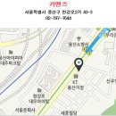 토탈카서비스 이미지