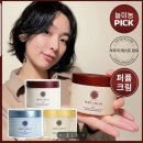 엘라헬스뷰티 | 티엘라 퍼퓸 너리싱 바디크림 후기 향 좋은 바디크림 찾는다면
