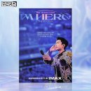 (주)아이멕스 이미지