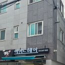 이인드헤어