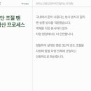 헤일로전자