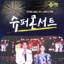 시민슈퍼 이미지