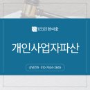 법무법인한여울 이미지