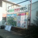 한우래 이미지