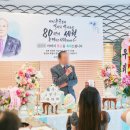 한송정가든 | [갈비명가이상 팔순 출장상차림] 손녀의 예쁜 마음으로 준비한 감동적인 산수연 후기
