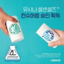 에이오뉴트리션