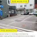 송파역1번출구(앞) 이미지