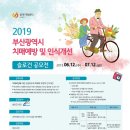 부산진구치매안심센터 네이버블로그