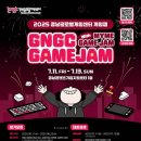 게임센타 이미지