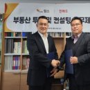 주식회사 탐스 이미지