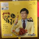 네네치킨하당