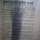 봉화 태백산 현불사 이미지