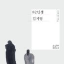 바다양푼이동태탕찜 이미지