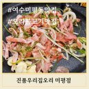 진품우리집오리 이미지
