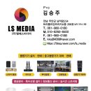 월출농약사! 씨씨티비 후기!전남CCTV설치 / 광양CCTV 설치 / CCTV설치