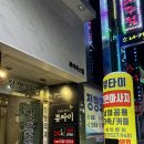 루이까스텔 진주 | 진주 타이마사지 뷰타이아로마