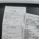 김밥나라두정점