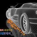 수원밧데리24시