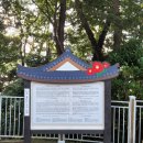 최치원 유적지 이미지